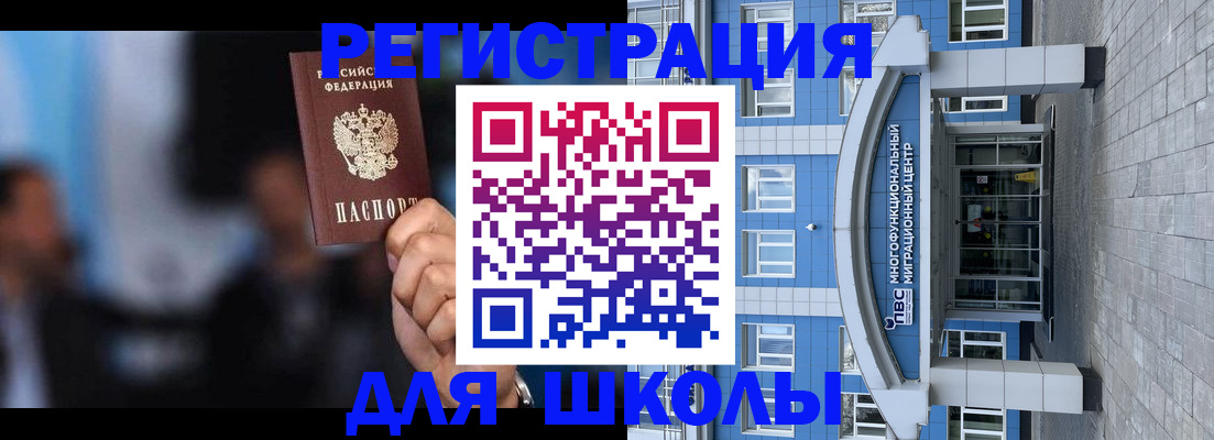 прописка регистрация в Горнозаводске