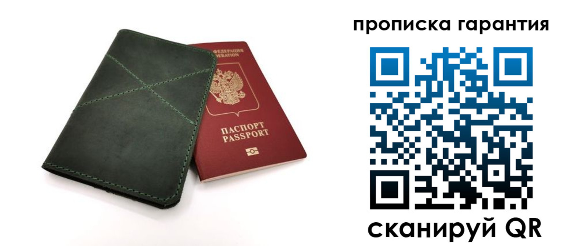 временная регистрация поиск в Горнозаводске