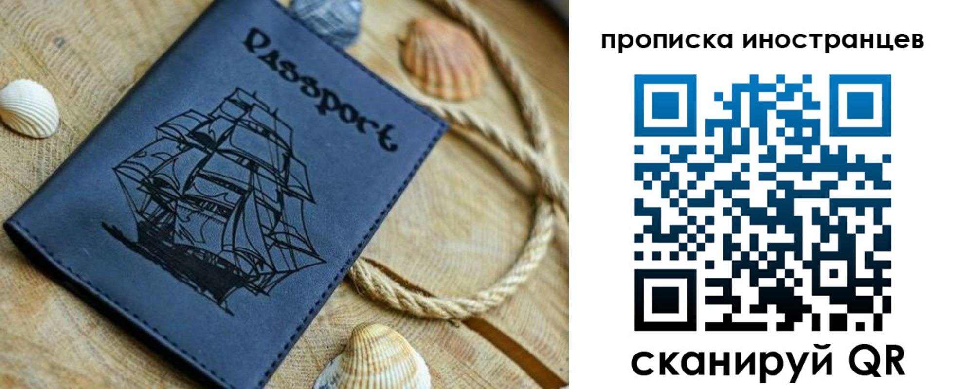прописка ребенка в Горнозаводске